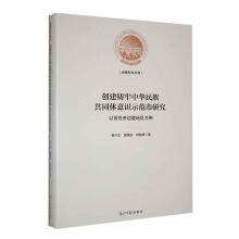 ��(chu��ng)���T�����A���干ͬ�w���Rʾ�����о�