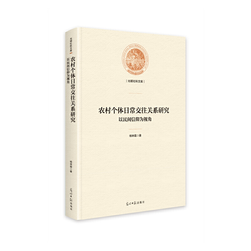 �r(n��ng)�傀�w�ճ������P(gu��n)ϵ�о� : �����g������ҕ��