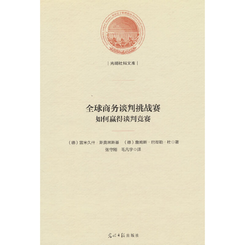 ȫ���̄�(w��)Մ������(zh��n)ِ : ����A��Մ�и�(j��ng)ِ