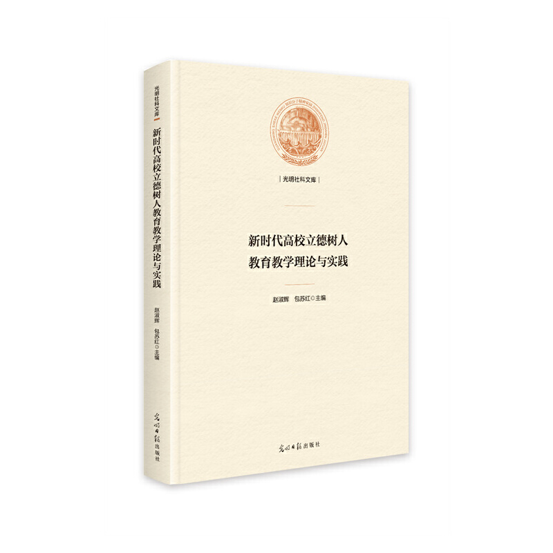 �r(sh��)����У����(sh��)�˽����̌W(xu��)��Փ�c��(sh��)�`