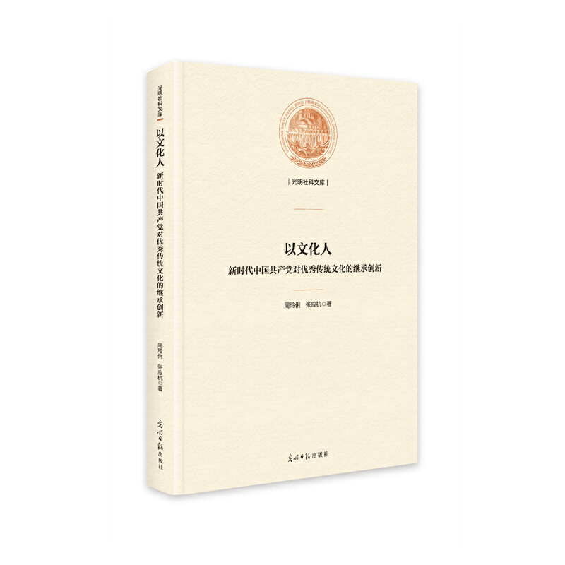 ���Ļ��� : �r���Ї����a(ch��n)�h����(y��u)����y(t��ng)�Ļ����^�Є�(chu��ng)��