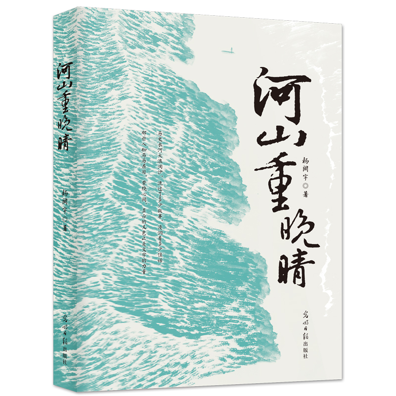 ��ɽ������