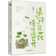 Ո(q��ng)?ji��n)��Sһ�仨����ʢ�_