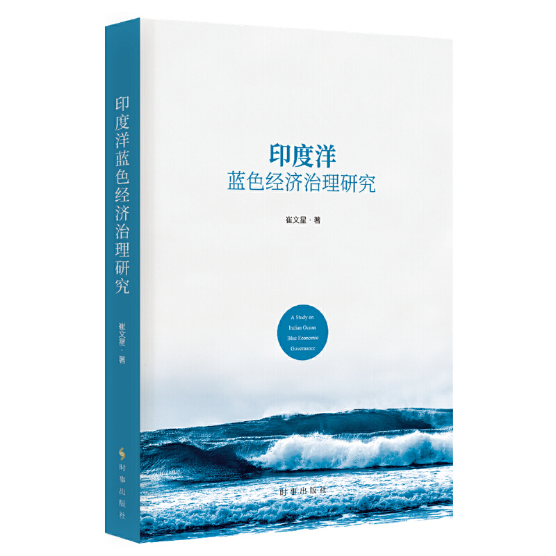 ӡ�����{(l��n)ɫ��(j��ng)��(j��)�����о�