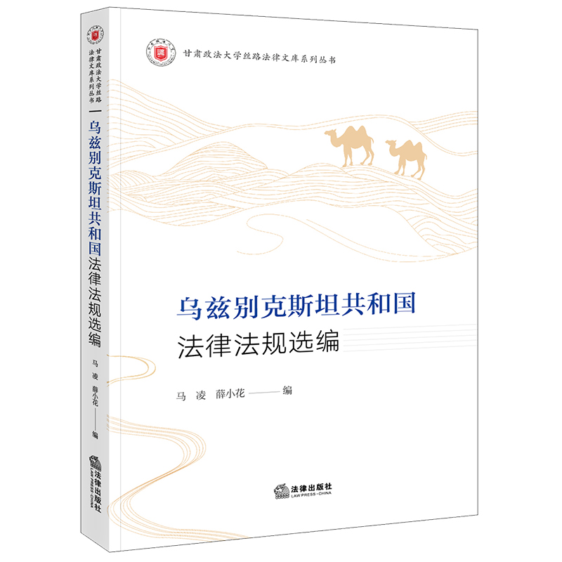 ��Ɲ�e��˹̹���͇�(gu��)���ɷ�Ҏ(gu��)�x��