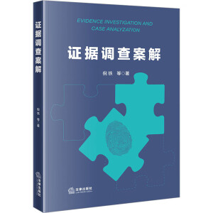 �C��(j��)�{(di��o)�鰸��