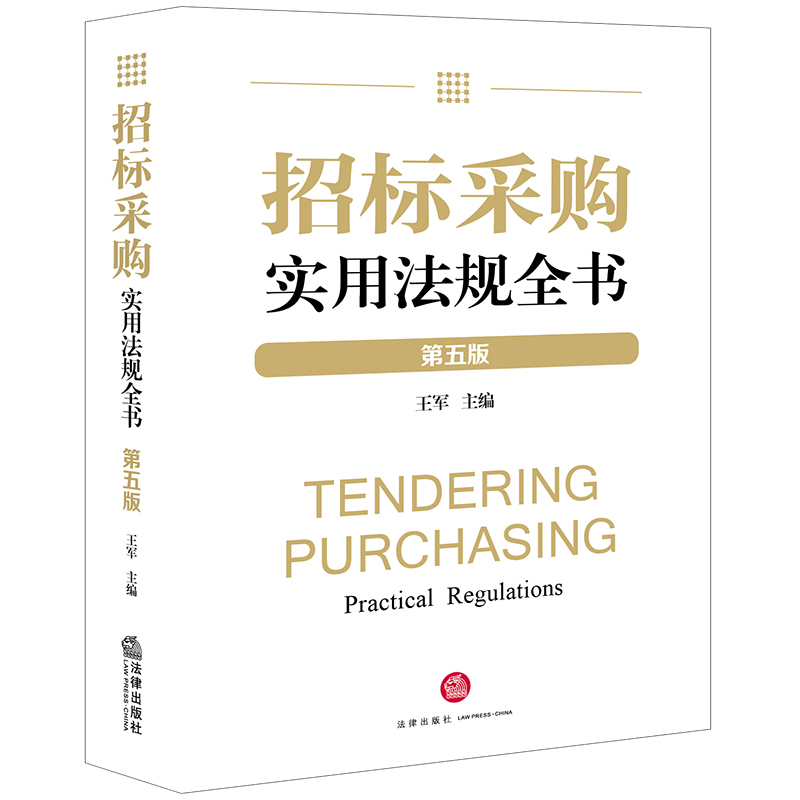 �И�(bi��o)��ُ(g��u)��(sh��)�÷�Ҏ(gu��)ȫ��(sh��)������桿