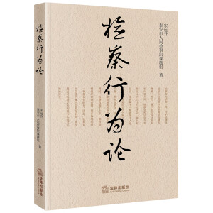 �z���О�Փ