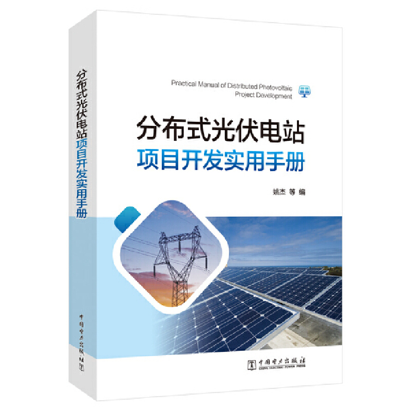 �ֲ�ʽ����վ�(xi��ng)Ŀ�_(k��i)�l(f��)��(sh��)���փ�(c��)