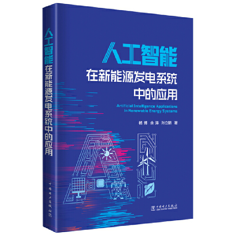 �˹�����������Դ�l(f��)�ϵ�y(t��ng)�еđ�(y��ng)��