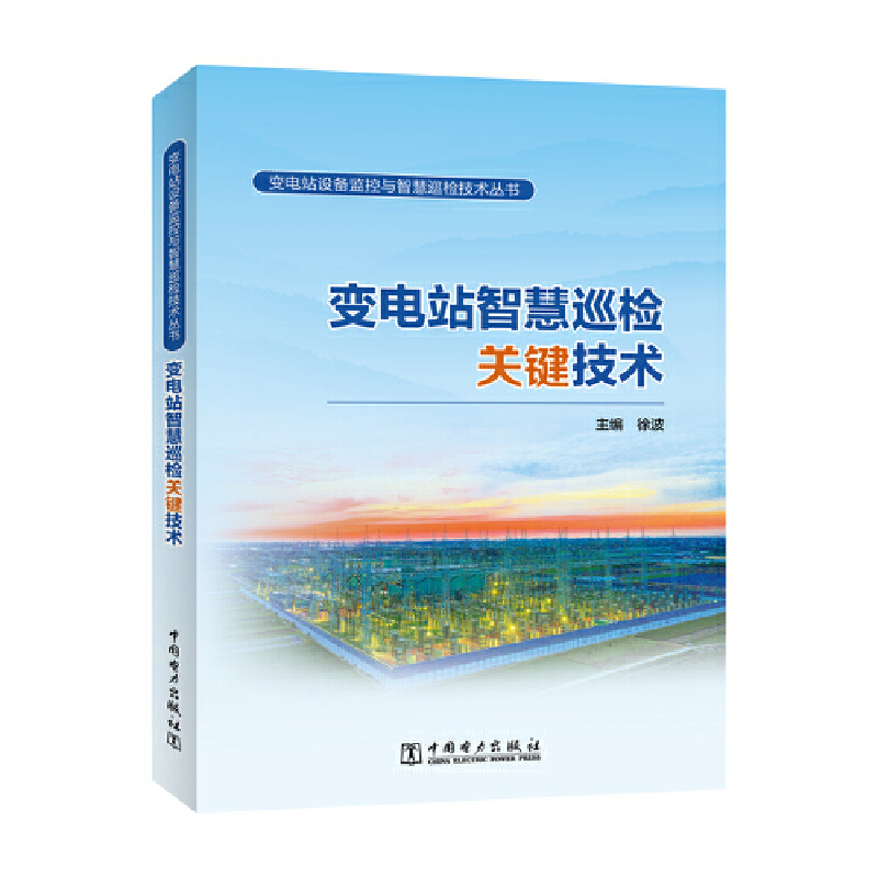 ׃�վ�O��O(ji��n)���c�ǻ�Ѳ�z���g���� ׃�վ�ǻ�Ѳ�z�P�I���g