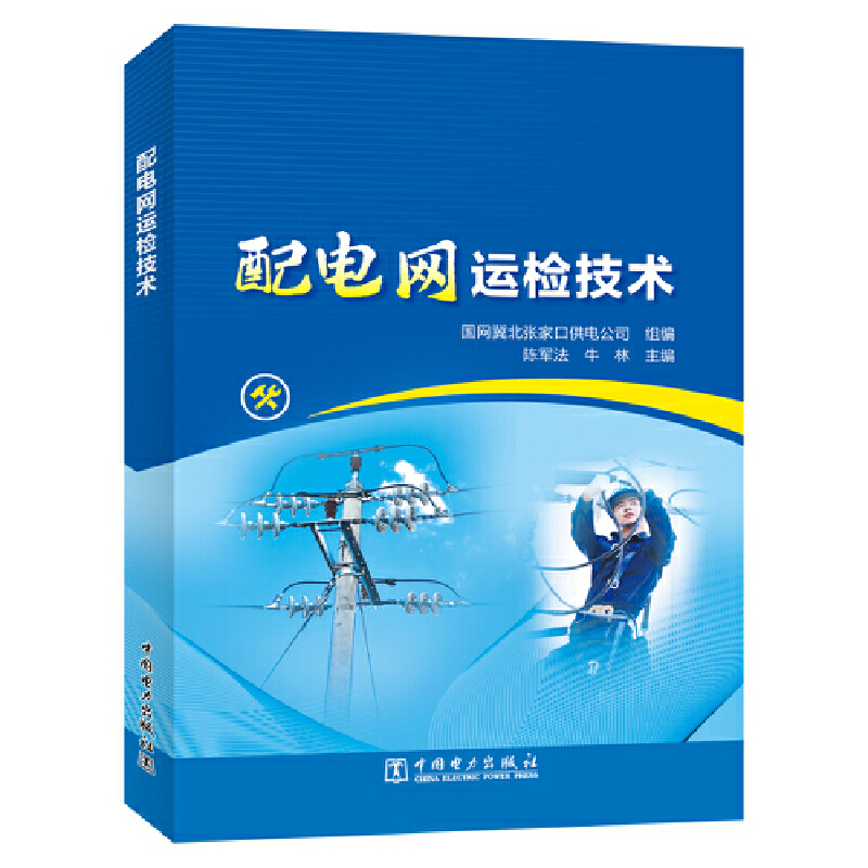 ��늾W(w��ng)�\(y��n)�z���g(sh��)