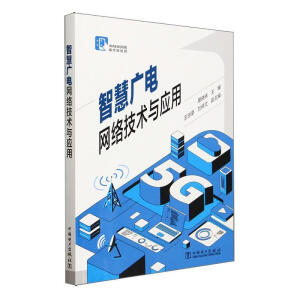 �ǻۏV늾W(w��ng)�j(lu��)���g(sh��)�c��(y��ng)��