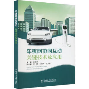 ܇(ch��)���W(w��ng)�f(xi��)ͬ����(d��ng)�P(gu��n)�I���g(sh��)����(y��ng)��