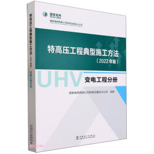 �ظ߉����̵���ʩ������