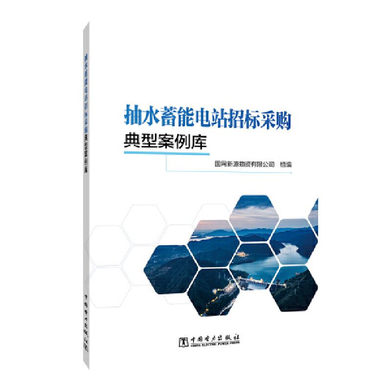 ��ˮ�����վ�И�(bi��o)��ُ���Ͱ�����