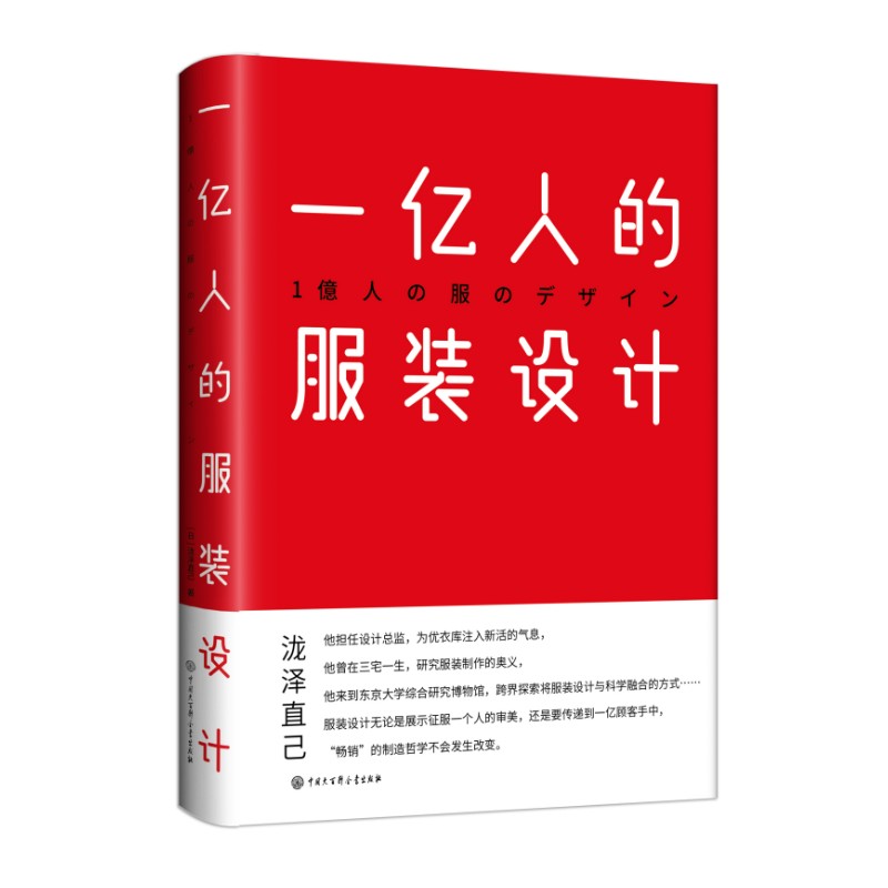 һ�|�˵ķ��b�OӋ