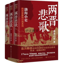 ��������С���x�vʷ �ɕx���裨ȫ���ԣ�