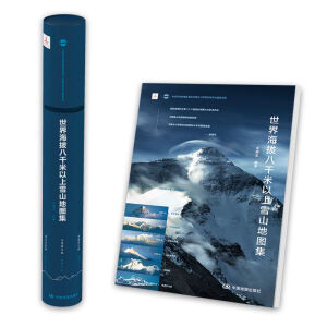 ���纣�ΰ�ǧ������ѩɽ�؈D��