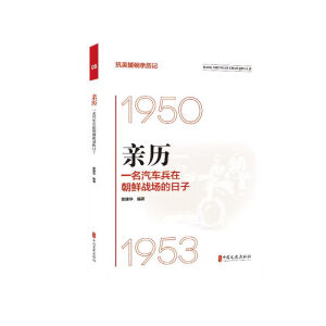 �H�v��һ����܇���ڳ��r��(zh��n)�������ӣ�����Ԯ���H�vӛ��