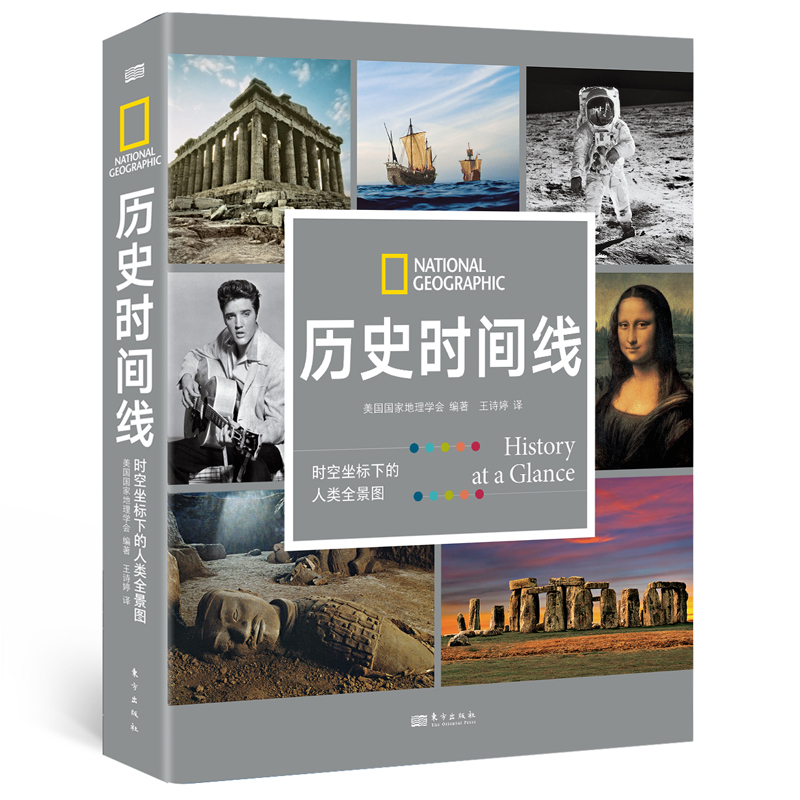 �vʷ�r�g�����r������(bi��o)�µ����ȫ���D