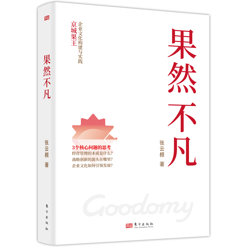 ��Ȼ����