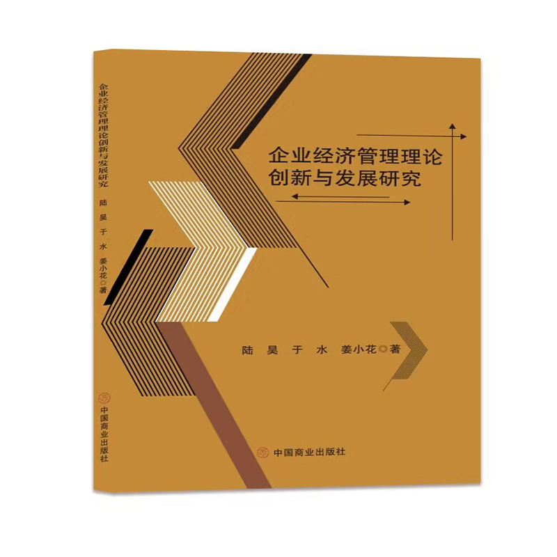 ��I(y��)��(j��ng)��(j��)������Փ��(chu��ng)���c�l(f��)չ�о�