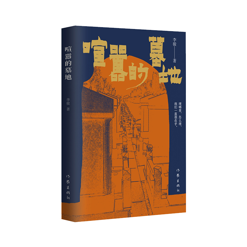 ���̵�Ĺ�أ�������������ô�����Ї�(gu��)�˵Ĵ��£�