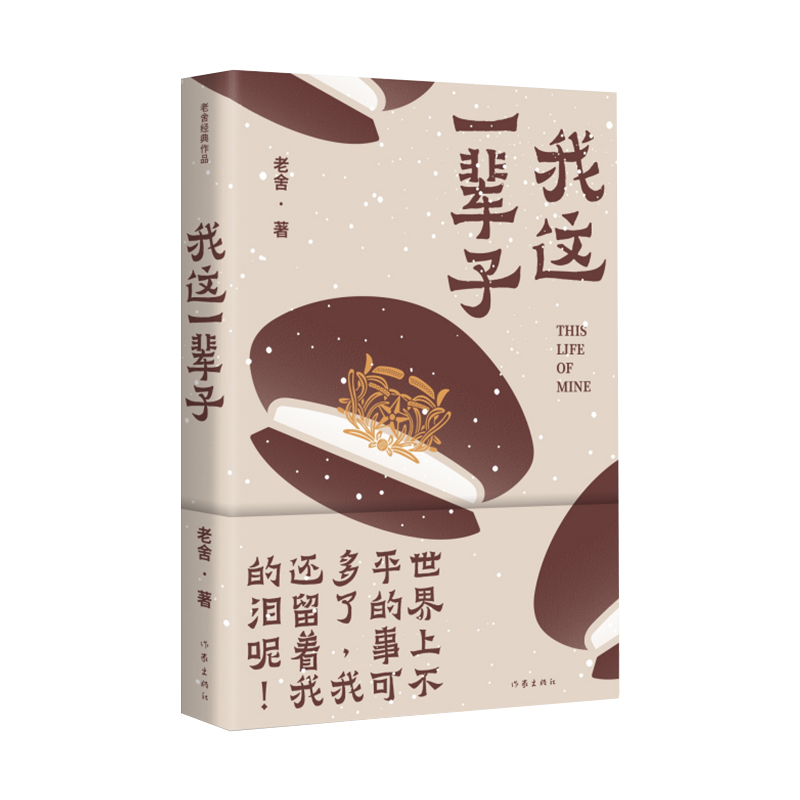 ���@һ݅�ӣ����Ὓ(j��ng)����Ʒ��������ƪС�f(shu��)������