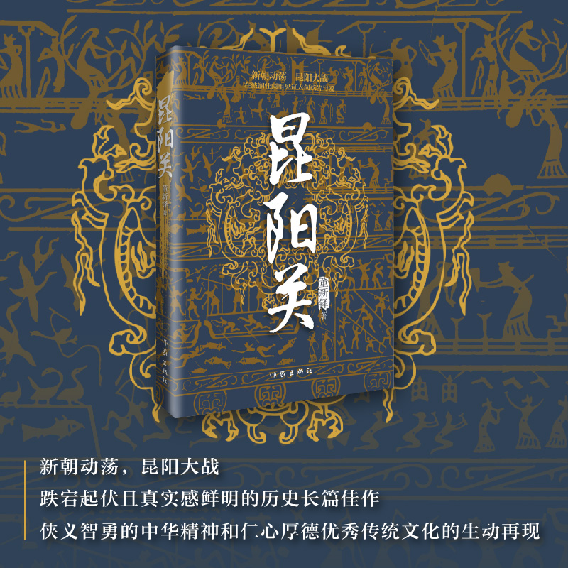 ����P�����������挍���r���Ěvʷ�Lƪ������ ���к����挍�еĚvʷ������