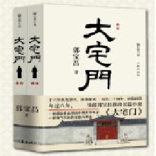 ��լ�T��ƽ�b����������(d��o)�ݹ������L(zh��ng)ƪС�f��ʮ���q��(d��ng)�P����ʮ�����Č��Ě�����ʮ���q���壩