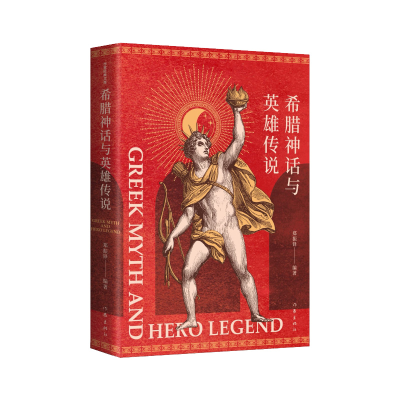 ϣ�D��Ԓ�cӢ�ۂ��f��ȫ���o�h��(ji��)�����Z�ġ����꼉���ϣ��Õ��������С�W(xu��)���]��x��ϣ�D��Ԓ�g���I(l��ng)��Ďp��֮����һ��ͨ��������