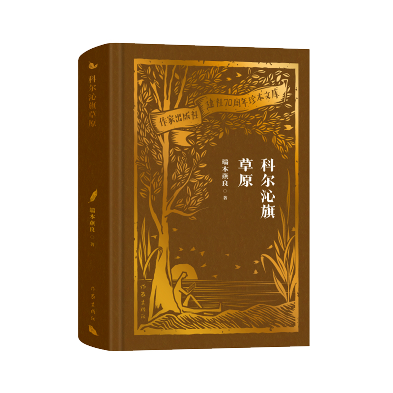 �Ơ������ԭ�����ҳ����罨��70�����䱾�Ď�(k��)��