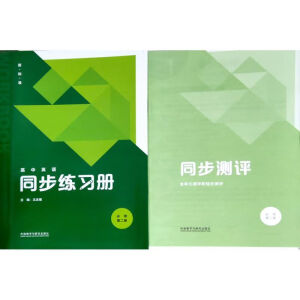 ����Ӣ�Z(y��) (��(bi��o)��(zh��n)) ͬ������(x��)��(c��)