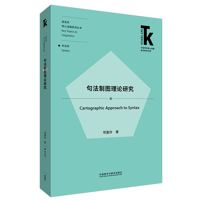 �䷨�ƈD��Փ�о�(���Z(y��)�W(xu��)�ƺ���Ԓ�}ǰ���о��Ď�(k��).�Z(y��)�ԌW(xu��)����Ԓ�}ϵ�Ѕ���)