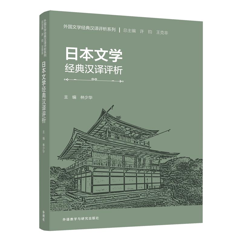 �ձ��ČW����h�g�u��