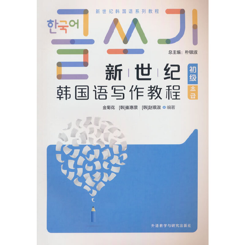 �����o�n���Z(�����̳�)(����)