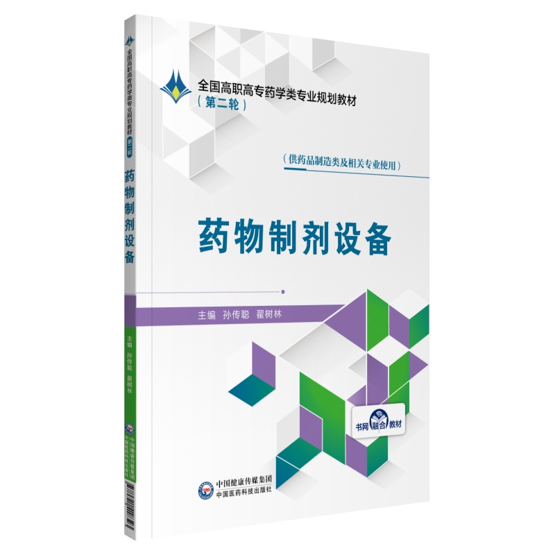 ˎ���Ƅ��O(sh��)�䣨ȫ��(gu��)���ߌ�(zhu��n)ˎ�W(xu��)�(l��i)��(zhu��n)�I(y��)Ҏ(gu��)���̲ģ��ڶ�݆����