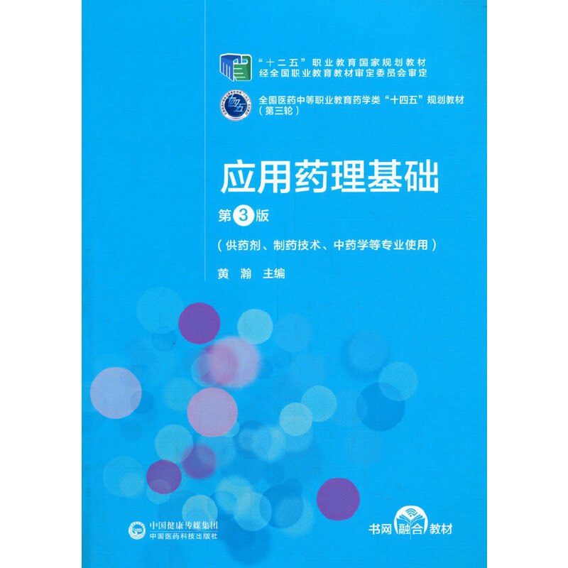 ����ˎ�����A����3�棩[ȫ���t(y��)ˎ�е��I(y��)����ˎ�W�ʮ���塱Ҏ(gu��)���̲ģ�����݆��]