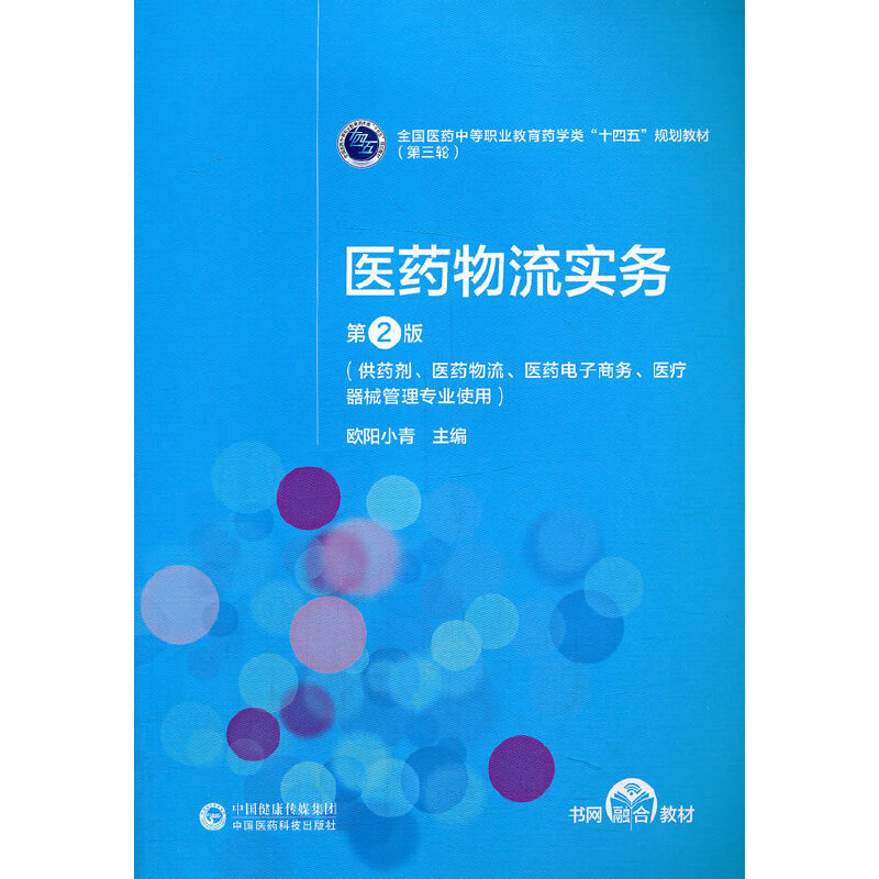 �t(y��)ˎ������(sh��)��(w��)����2�棩[ȫ���t(y��)ˎ�е��I(y��)����ˎ�W(xu��)�ʮ���塱Ҏ(gu��)���̲ģ�����݆��]