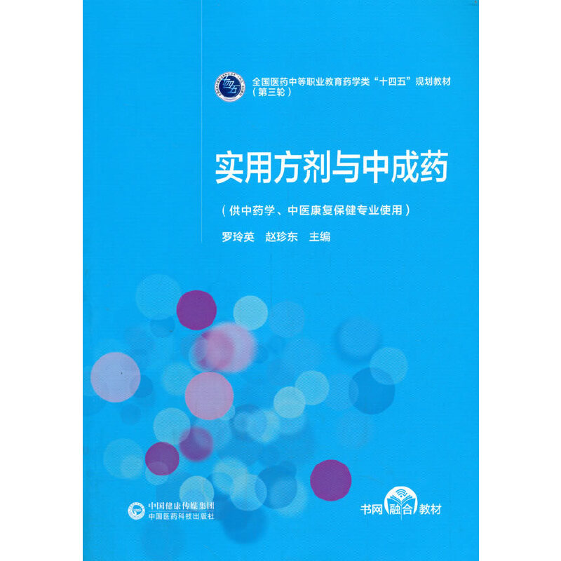 ���÷������г�ˎ[ȫ���t(y��)ˎ�е��I(y��)����ˎ�W�ʮ���塱Ҏ(gu��)���̲ģ�����݆��]