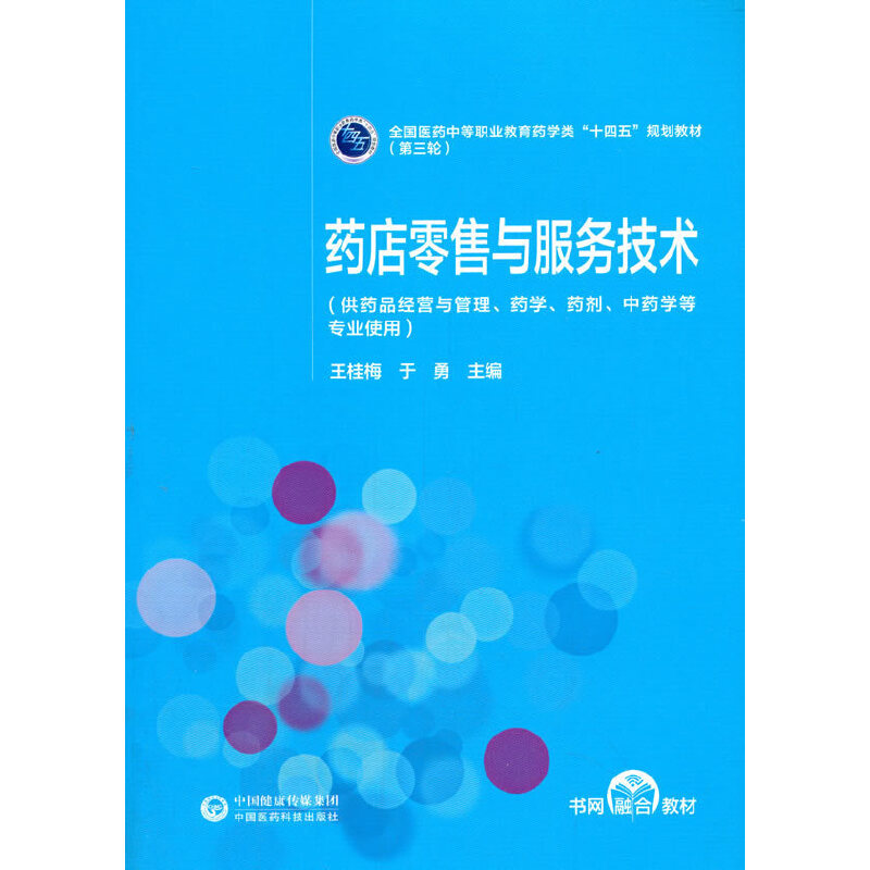 ˎ�������c����(w��)���g(sh��)����2�棩[ȫ���t(y��)ˎ�е��I(y��)����ˎ�W(xu��)�ʮ���塱Ҏ(gu��)���̲ģ�����݆��]