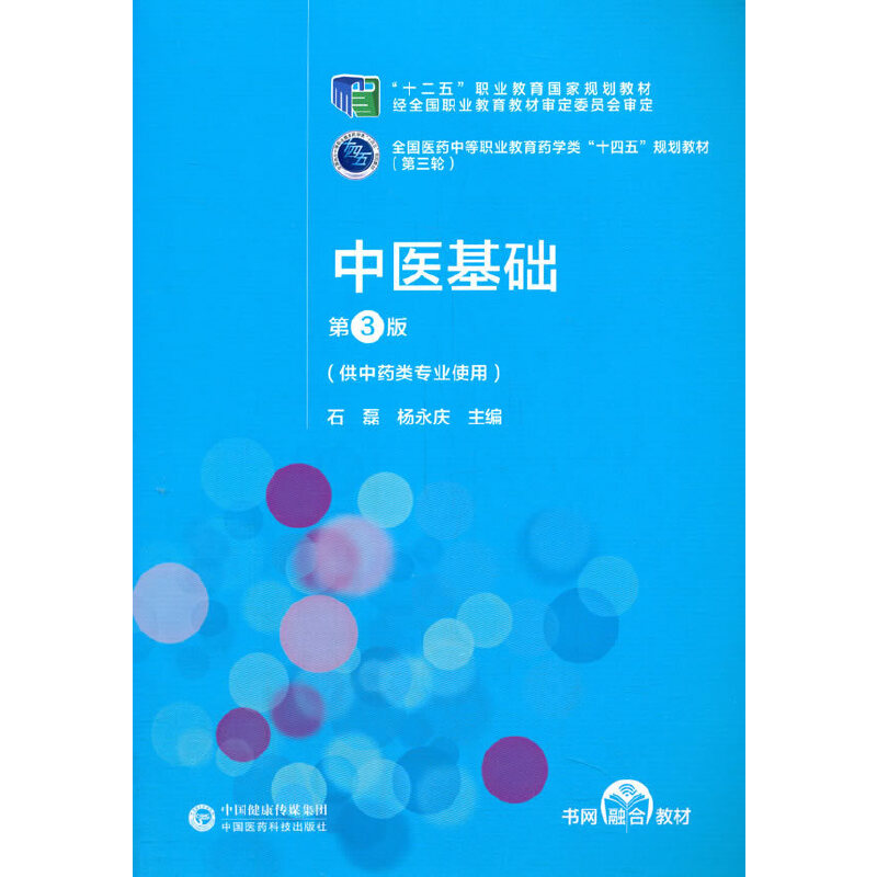 ���t(y��)���A(ch��)����3�棩[ȫ���t(y��)ˎ�е��I(y��)����ˎ�W(xu��)�ʮ���塱Ҏ(gu��)���̲ģ�����݆��]