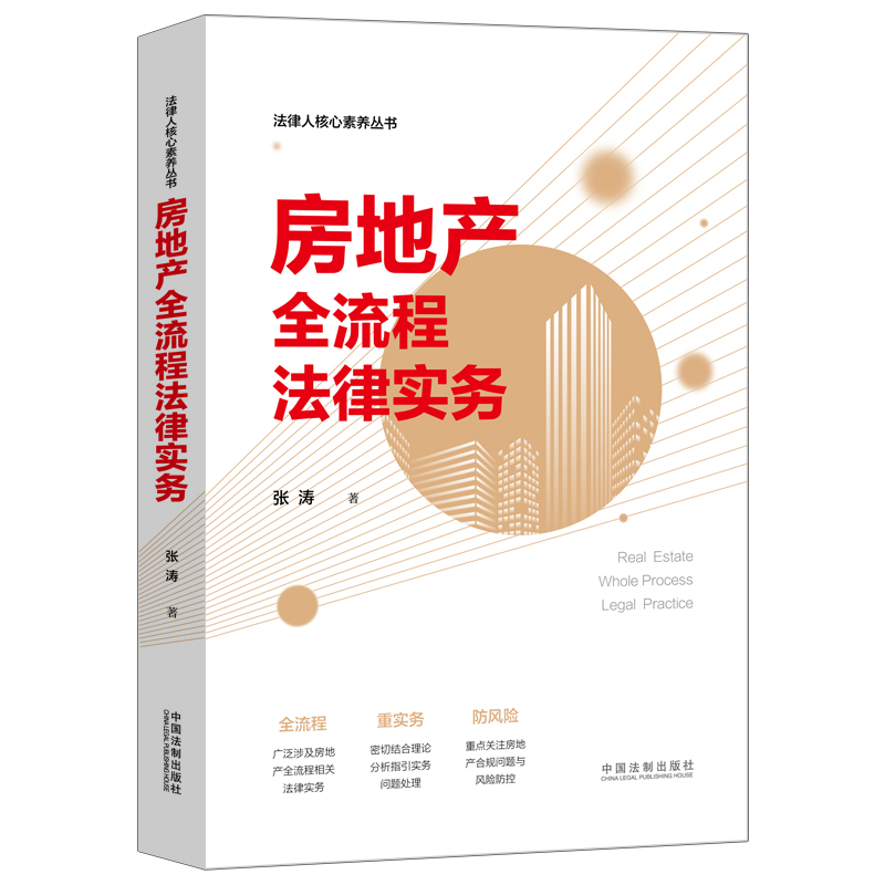 ���خa(ch��n)ȫ���̷��Ɍ���