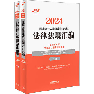 2024���ҽy(t��ng)һ�����I(y��)�Y��ԇ���ɷ�Ҏ(gu��)�R��