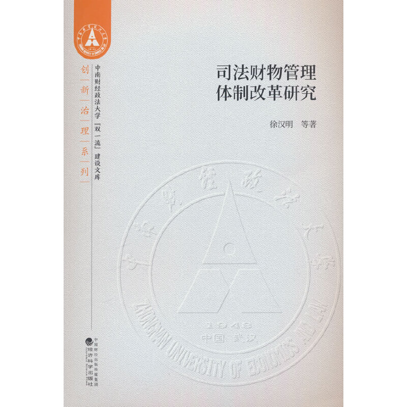 ˾��ؔ(c��i)������w�Ƹĸ��о�