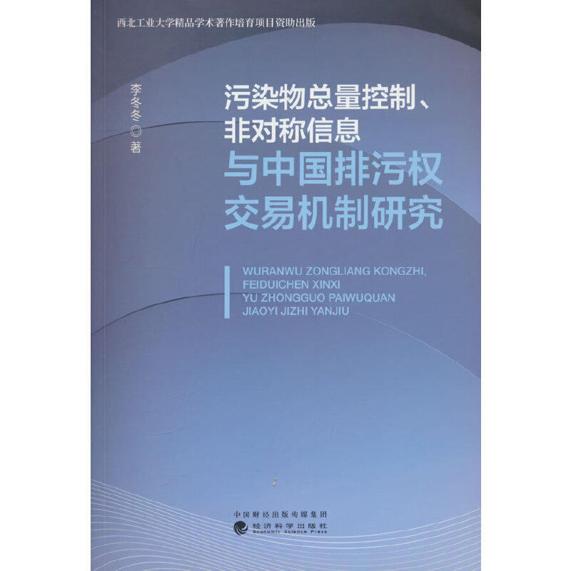 ��Ⱦ�ￂ���������ǌ��Q��Ϣ�c�Ї����ۙ�(qu��n)���יC(j��)���о�