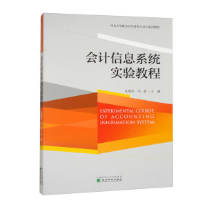 ��Ӌ��Ϣϵ�y(t��ng)���̳�