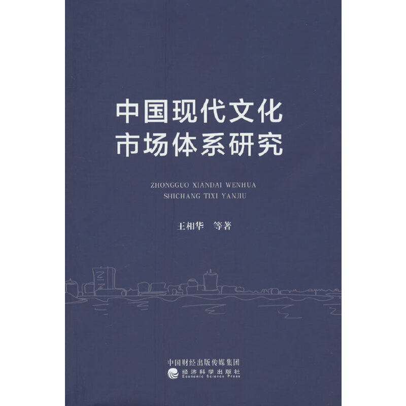 �Ї��F(xi��n)���Ļ��Ј��wϵ�о�