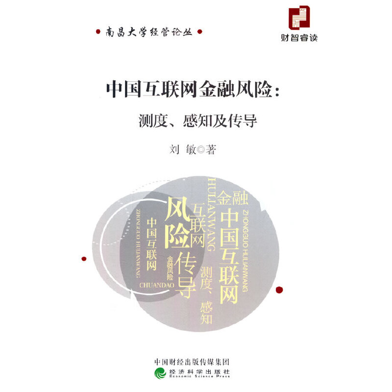 �Ї���(li��n)�W(w��ng)�����L�U:�y��.��֪������